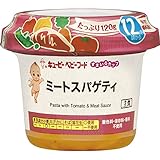 キユーピー キユーピー ベビーフード すまいるカップ ミートスパゲティ １２０ｇ