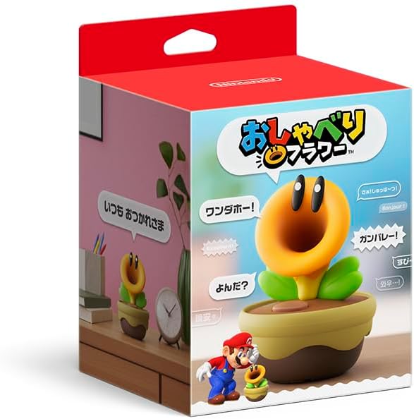 【任天堂純正品】おしゃべりフラワー - 1