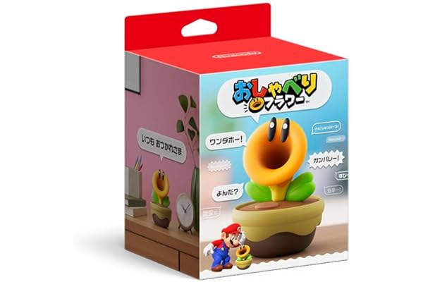 【任天堂純正品】おしゃべりフラワー
