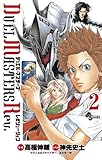 Duel Masters Rev.(�f���G���E�}�X�^�[�Y�E���{�����[�V����)2