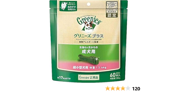 Amazon グリニーズ グリニーズプラス 成犬超小型用1 3 4kg 60p グリニーズ ガム ローハイド 通販