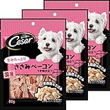 シーザー スナック 成犬用 80g×3袋 旨みたっぷりささみベーコン おやつ ドッグフード 犬 Cesar