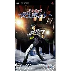 Amazon | 真・女神転生デビルサマナー アトラスベストコレクション