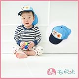 【ER2541】日よけ付き メッシュキャップ　ワッペン 帽子 キャップ メッシュ 【48cmサイズ】 (48ｃｍ, 青)