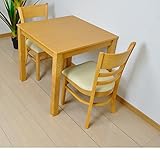 ダイニングテーブルセット 3点 2人 ダイニングセット ダイニングテーブル 食卓セット ASE-155 (ライトブラウン)