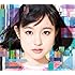 武藤彩未「永遠と瞬間(セブンティーン盤)」