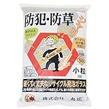 防犯防草砂利(小粒) 50L ナチュラルグレー