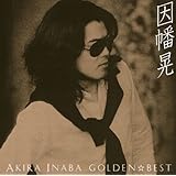 GOLDEN☆BEST 因幡晃