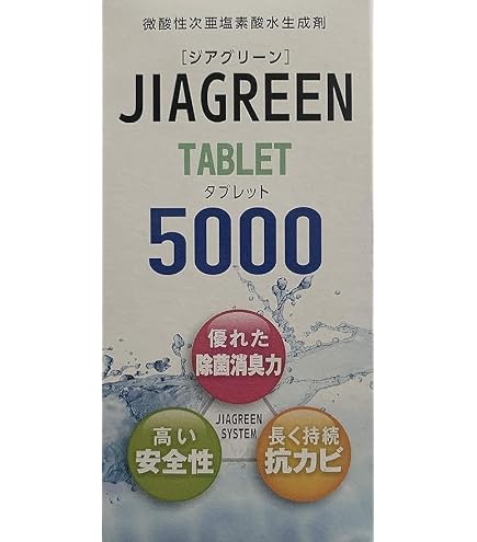 Amazon.co.jp: ジアグリーン 微酸性次亜塩素酸水生成タブレット500 5錠