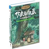 ジブリ　男鹿和雄展　作品集 ジブリの絵職人 男鹿和雄展 | 新潟県立万代島美術館
