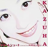 �V���[�g�V���[�g