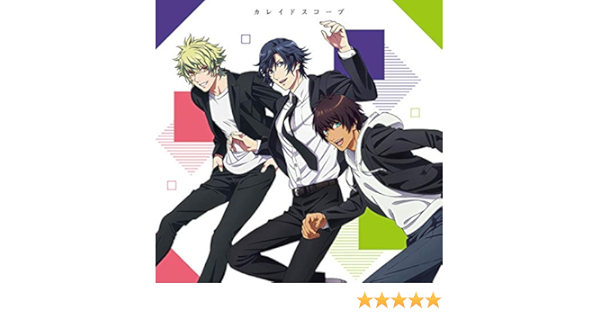 Amazon Music 一ノ瀬トキヤ Cv 宮野真守 愛島セシル Cv 鳥海浩輔 日向大和 Cv 木村良平 の劇場版 うたの プリンスさまっ マジloveキングダム挿入歌 カレイドスコープ Amazon Co Jp