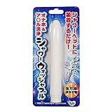 リグレジャパン (Ligrejapan) オナホ&ア〇ル洗浄 シャワーウォッシャブル