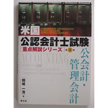 Amazon.co.jp 売れ筋ランキング: undefined の中で最も人気のある商品です