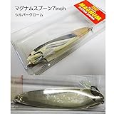 マグナムスプーンで冬のコノシロパターンを戦う とあ浜