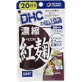 【6個セット】【DHC】濃縮紅麹 20日分 20粒×6個