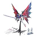 デスティニーガンダム エクストリームブラストモード