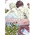 あべ美幸「SUPER LOVERS(4)」