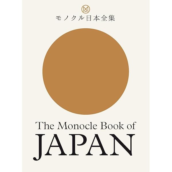 Amazon | Tokyo: Monocle Travel Guide | Monocle | Japan