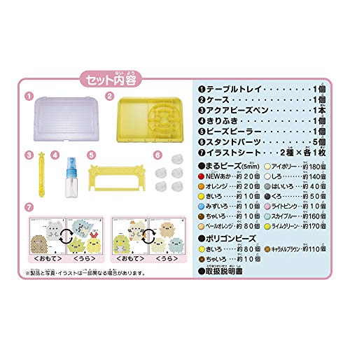 レビュー アクアビーズすみっコぐらしイラストシートで遊んだ様子 なきらぼ