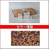 四国化成　チップロード　CPR30-51+53　3m2(平米)セット　鏝塗タイプ　混色　『外構DIY部品』 　対応季節をお選びください