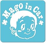 imoninn MAGO in car ステッカー　【マグネットタイプ】　No.23　赤ちゃん２　（水色）