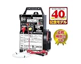末松電子 電柵本器 ゲッターTakumi[電匠] TKM-12K 最大電線長 12,000m 出力電圧 10,000V