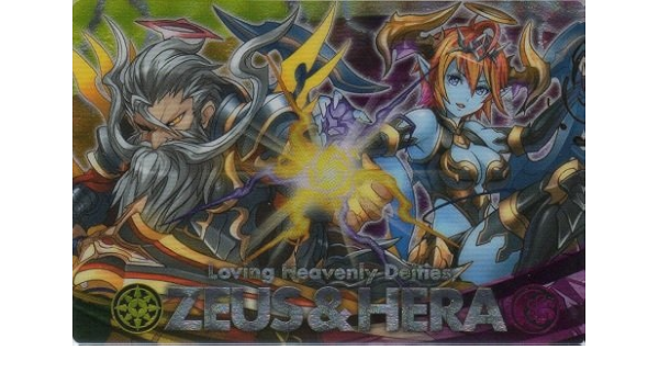 Amazon 超絶パズドラ ウエハース 超1 43 超絶r 相思の天界神 ゼウス ヘラ カード単品 おもちゃ おもちゃ