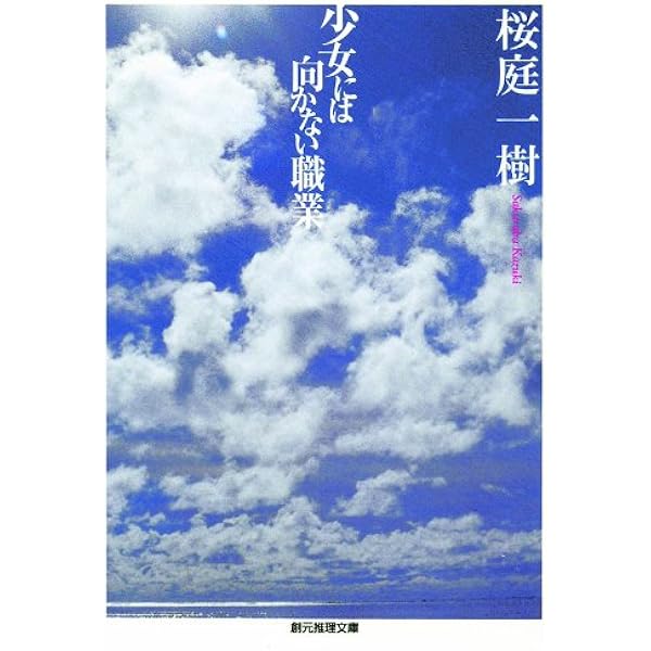 Amazon.co.jp: ファミリーポートレイト (講談社文庫) 電子書籍
