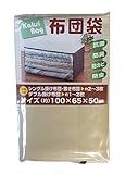 日本クリンテック ふとん袋 (不織布・透明窓)