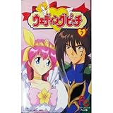 ウェディングピーチ