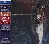 �E�[�}���E�C���E�`�F�C���Y