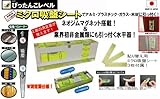 KOD ぴったんこレベル PW-MS [サイズ15X25X70mm]