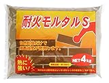 家庭化学 耐火モルタルS グレー 4kg
