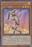 遊戯王 20TH-JPC31 アップル・マジシャン・ガール (日本語版 スーパーレア) 20th ANNIVERSARY LEGEND COLLECTION