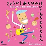 ���傤����݂�Ȃ̂ق�������E�悤������ �V��Ƃ��Ђ���  ��������������\���O