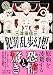 犯罪乱歩幻想 (角川ホラー文庫)