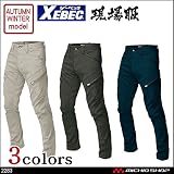ジーベック 現場服 カーゴパンツ 2283 フルハーネス対応パンツ M 16ネイビーブルー