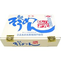 Amazon.co.jp: 小豆島手延素麺 小豆島 そうめん 島の光 黒帯 3kg (50g