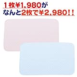 ★日本製★新生児から使える吸汗・速乾・ちょっぴりひんやり感の敷きマット２枚組　ベビー用　70×120ｃｍ (ピンク×ピンク)