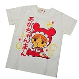 アンパンマン 和風バックプリント 半袖Tシャツ ANPANMAN キッズ 男の子 女の子 fo-sa03 100cm あかちゃんまん