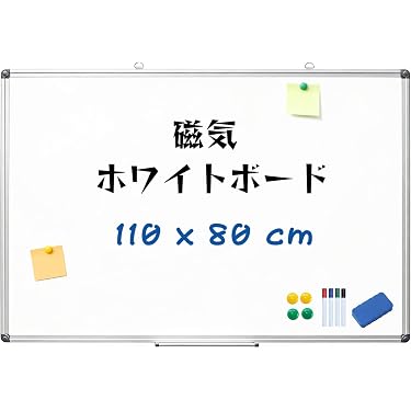Amazon.co.jp ほしい物ランキング: ホワイトボード で、ほしい物リスト