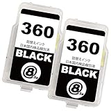 Canon キャノン BC-360XL (BK/顔料ブラック)【2本セット】 最新 互換 《詰め替えインク》 (大容量) 360 BC-360 補充用 純正カートリッジ対応 (対応機種: PIXUS TS5330 / TS5430)【STAR JET製】