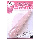 ハッピーボム Happy