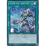 遊戯王カード INOV-JP061 イグナイト・ユナイト ノーマル 遊☆戯☆王ARC-V [インベイジョン・オブ・ヴェノム]