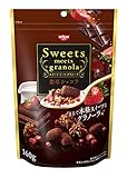 日清シスコ Sweets Meets Granola 濃厚ショコラ 160g ×8袋