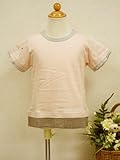 (ビオ・テテ)Bio-tete 日本製 半袖Tシャツ 95 ピンク