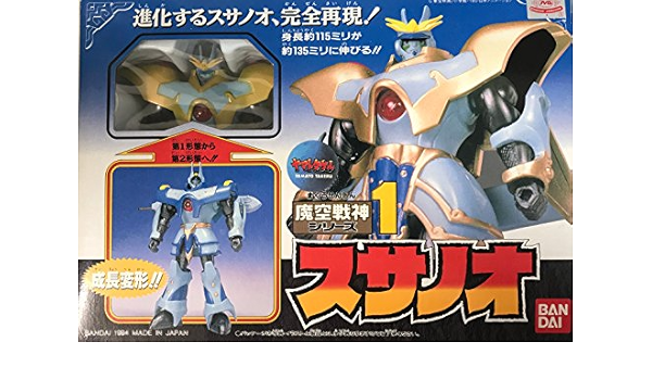 Amazon Co Jp ヤマトタケル 魔空戦神シリーズ1 スサノオ ホビー 通販