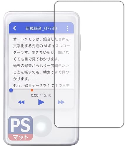 SOURCENEXT - ソースネクスト AUTOMEMO S ケース付き オートメモ S Amazon.co.jp: ソースネクスト ｜ AutoMemo S（オートメモ