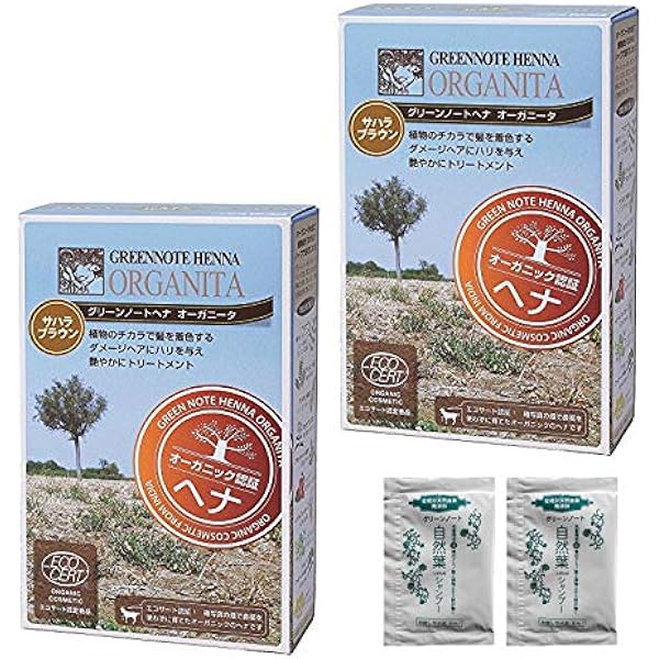 Amazon | グリーンノートヘナ オーガニータ アースブラウン (2個セット
